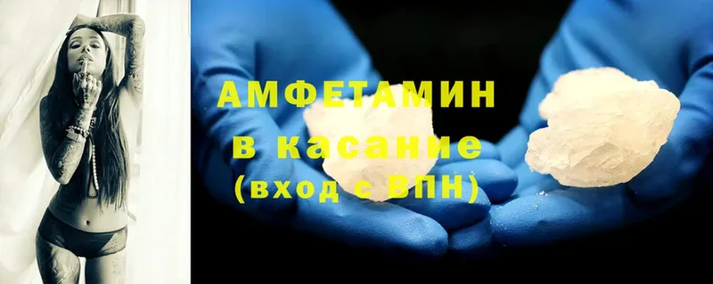 Amphetamine 97% Новоуральск