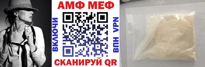 АМФЕТАМИН 97%  Новоуральск 