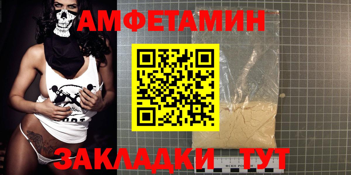 Новоуральск  ГАШИШ  Alpha-PVP СК   Вход с VPN  Мефедрон кристаллы  Конопля  Cocaine 