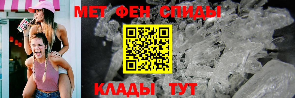 Амфетамин  Амфетамин Розовый  Вход с VPN  Новоуральск  Амфетамин 