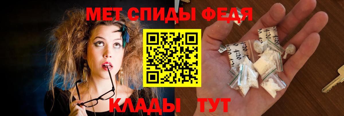 АМФ VHQ  kraken ONION  Новоуральск 