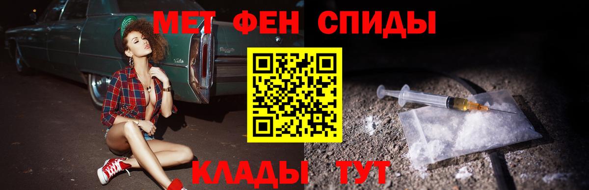 Amphetamine Розовый Новоуральск