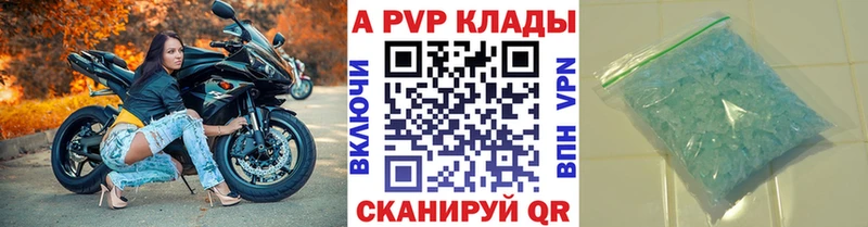 площадка как зайти  Новоуральск  Альфа ПВП крисы CK 