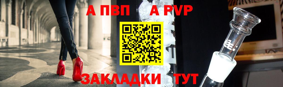 Alpha PVP мука  Вход с VPN  APVP мука  Alpha-PVP мука  Новоуральск 