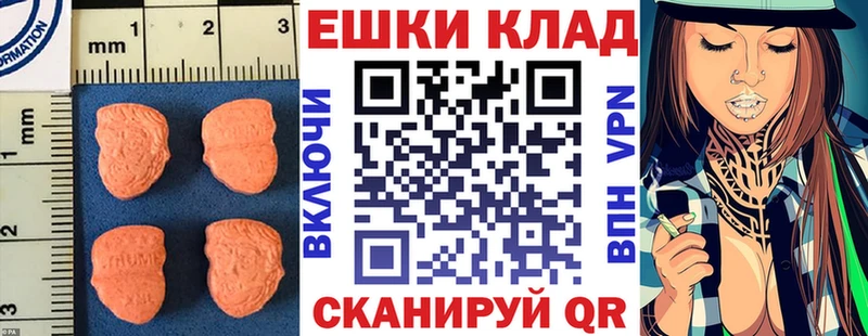 shop официальный сайт  ссылка на мегу маркетплейс  Новоуральск  Экстази 280 MDMA 