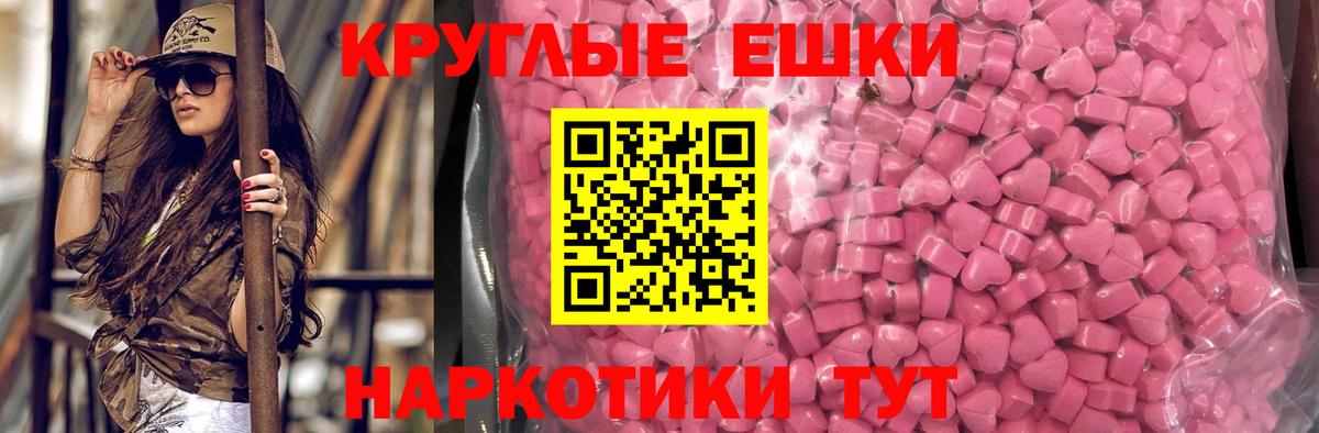 сайты даркнета как зайти  Вход с VPN  ЭКСТАЗИ ешки  Новоуральск  ЭКСТАЗИ ешки 