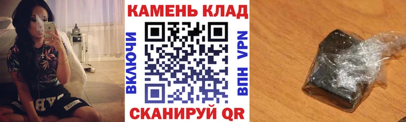 ГАШИШ 40% ТГК  Новоуральск 