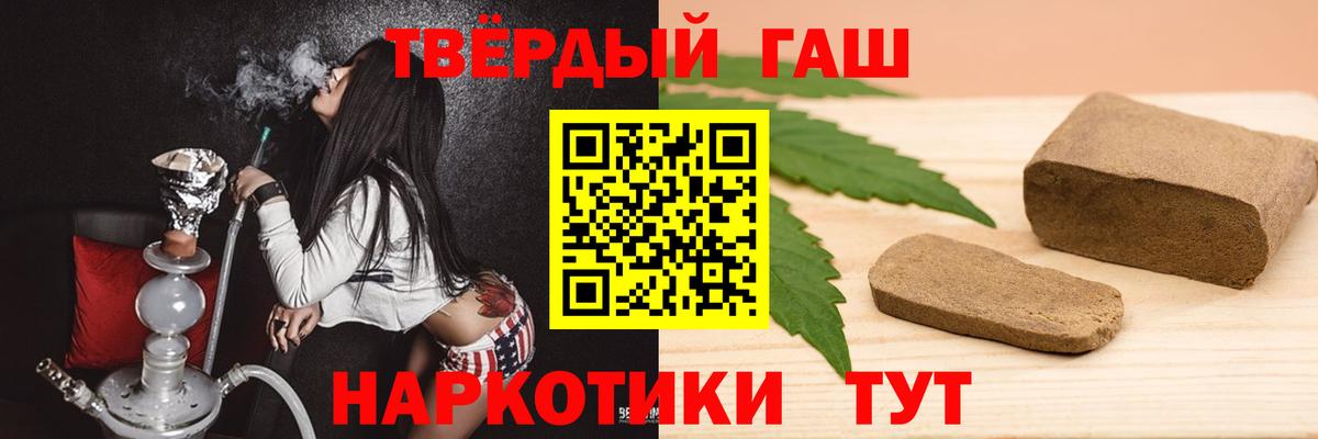 ГАШ хэш  ГАШИШ гарик  Вход с VPN  Гашиш  Новоуральск 