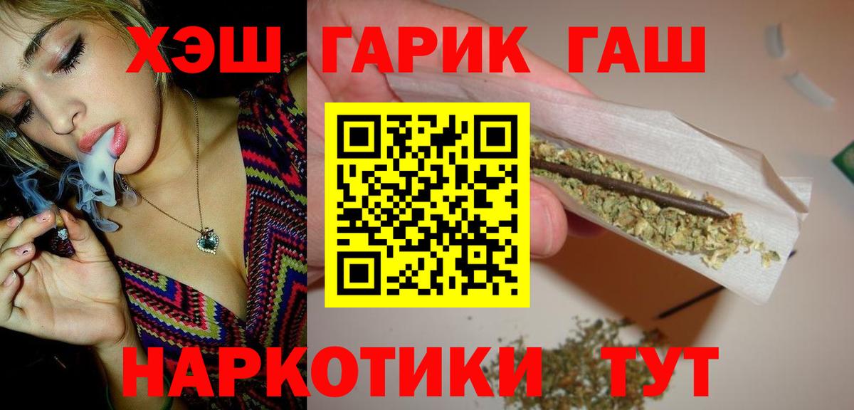 Гашиш  Гашиш Premium  Новоуральск  ГАШ хэш 