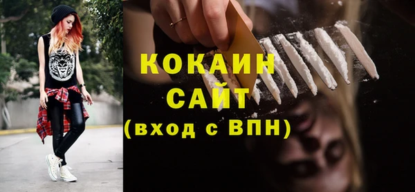 кокаин перу Новокубанск