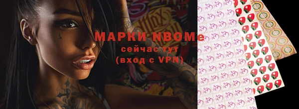 гашик Нязепетровск