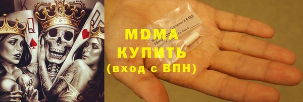 гашик Нязепетровск