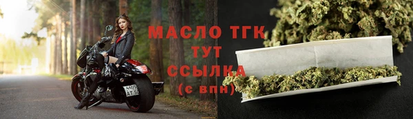 прущая мука Нягань
