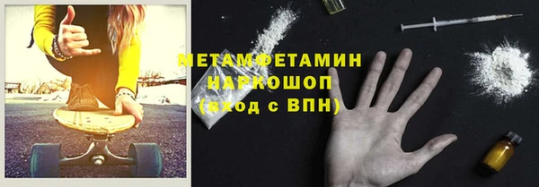 гашик Нязепетровск