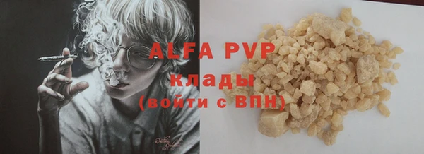 гашик Нязепетровск