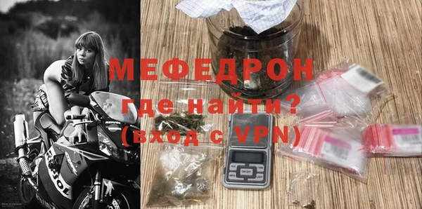 прущая мука Нягань