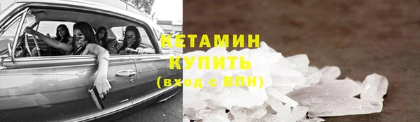 первитин Няндома