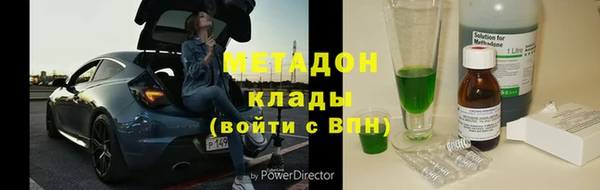 гашик Нязепетровск
