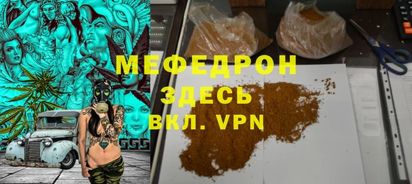 ешки Новозыбков