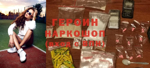 кокаин перу Новокубанск