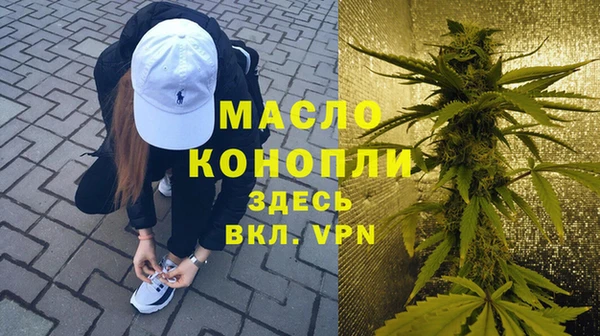 прущая мука Нягань