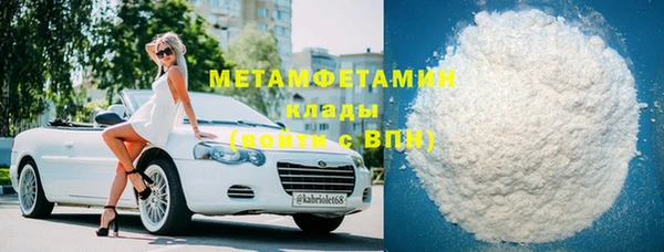 гашик Нязепетровск