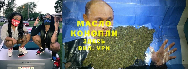 гашик Нязепетровск