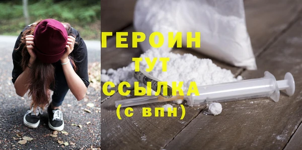 крисы Новодвинск