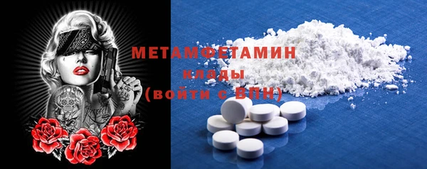 первитин Няндома