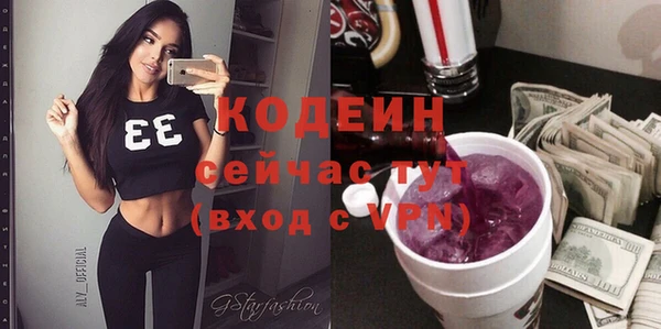 гашик Нязепетровск