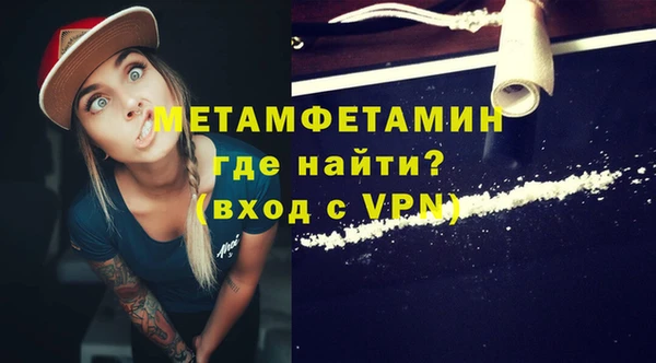 крисы Новодвинск