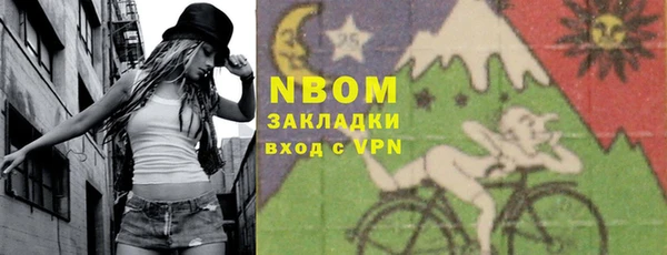 гашик Нязепетровск