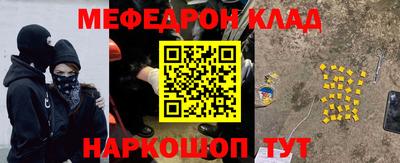 спиды Донской
