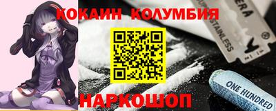 не бодяженный Донецк