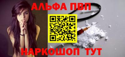 mix Апшеронск