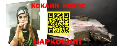 спиды Донской