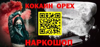 молекула духа Жуковский