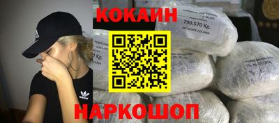 не бодяженный Донецк