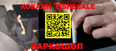 бутик Аргун