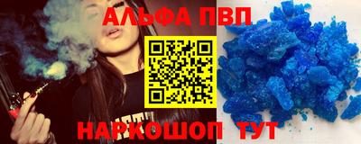 спиды Донской