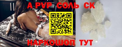 спиды Донской