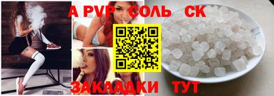 бутик Аргун