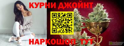 синтетический гашиш Абинск