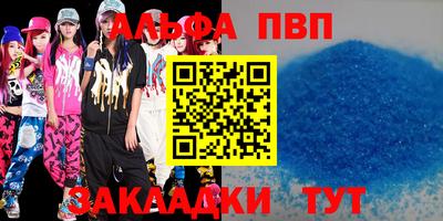 бутик Аргун