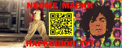 mix Апшеронск