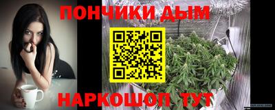 спиды Донской