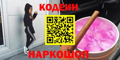 спиды Донской