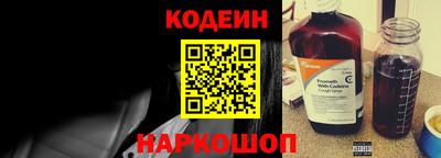 mix Апшеронск