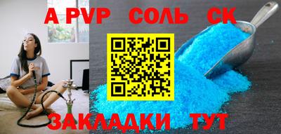 спиды Донской