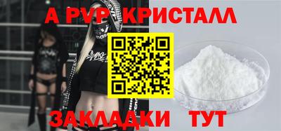 спайс Заволжье